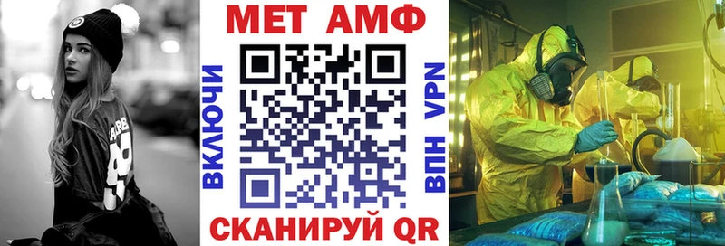 АМФ Розовый  Усолье 