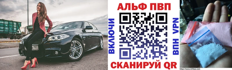 A PVP крисы CK Усолье