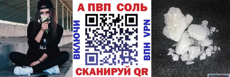 Alfa_PVP мука Усолье