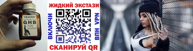 БУТИРАТ Butirat  Усолье 