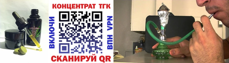 дарнет шоп  Усолье  Cannafood конопля 