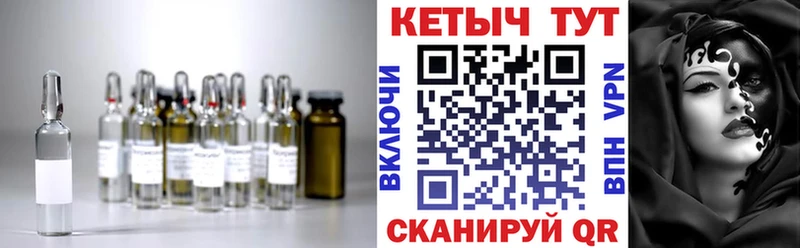 КЕТАМИН ketamine  Усолье 