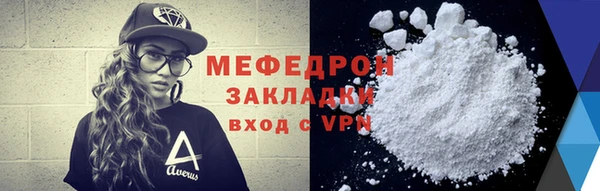 кокаин Сатка