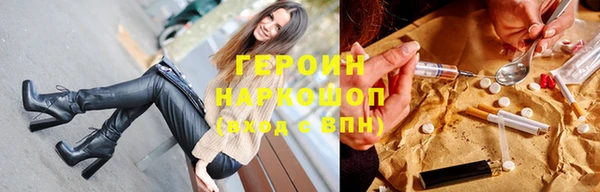 прущий лед Армянск