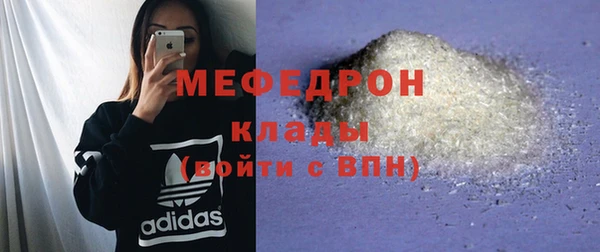 прущий лед Армянск