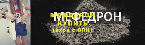 кокаин Сатка