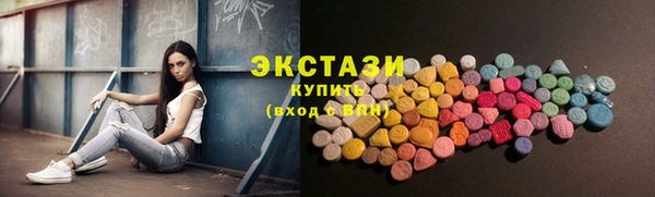 кокс Саяногорск