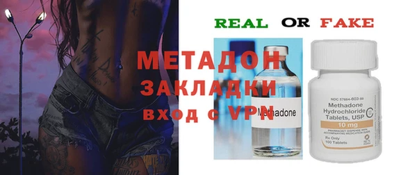 кокаин перу Сафоново