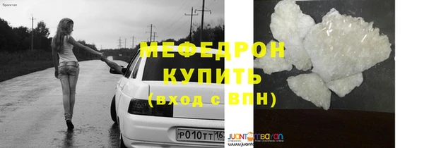 прущий лед Армянск