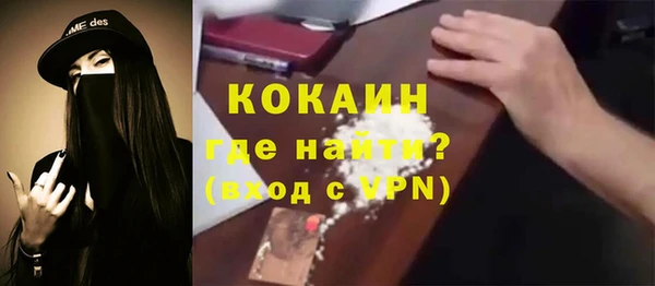 прущий лед Армянск