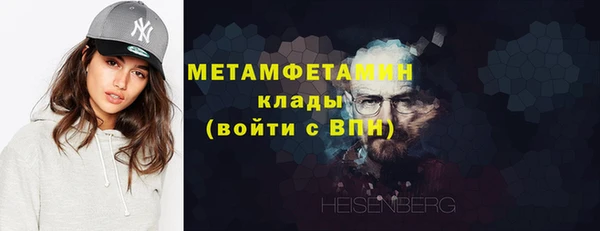 марки nbome Аркадак