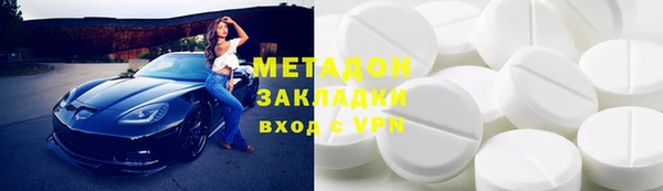 кокаин Сатка