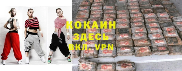 кокс Саяногорск