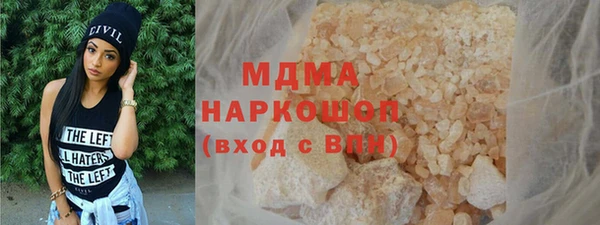 кокаин перу Сафоново