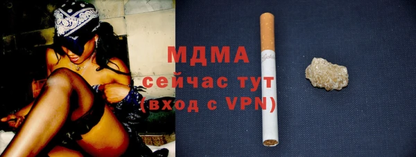 кокаин Сатка