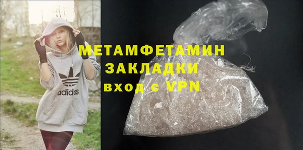 кокс Саяногорск