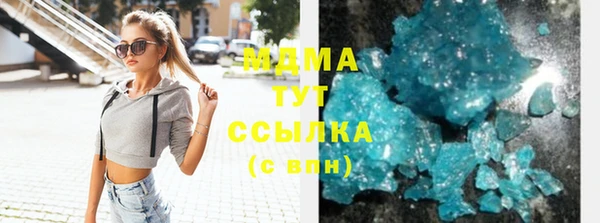марки nbome Аркадак