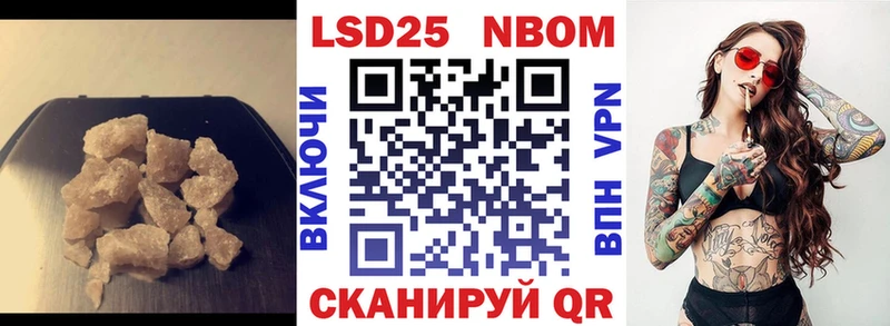 LSD-25 экстази ecstasy  Усолье 