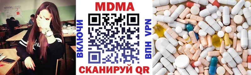 МДМА молли  Усолье 