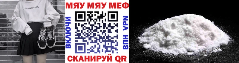 Меф кристаллы  Усолье 