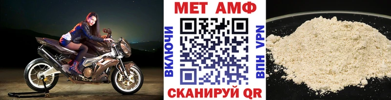 Первитин Декстрометамфетамин 99.9%  гидра как зайти  Усолье 