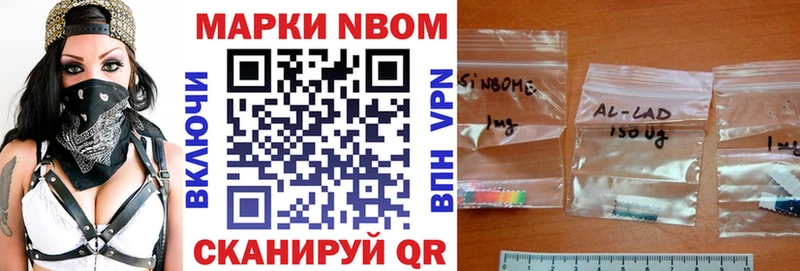 KRAKEN ссылки  как найти   Усолье  Марки N-bome 1,8мг 