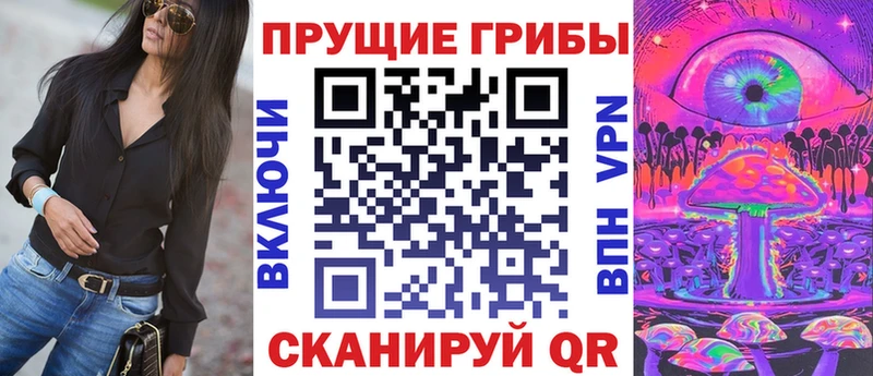 хочу   Усолье  Псилоцибиновые грибы мицелий 