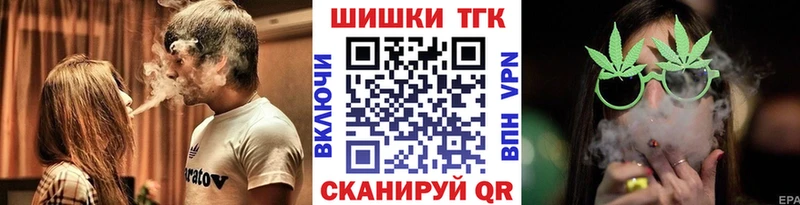 Марихуана план  как найти закладки  Усолье 